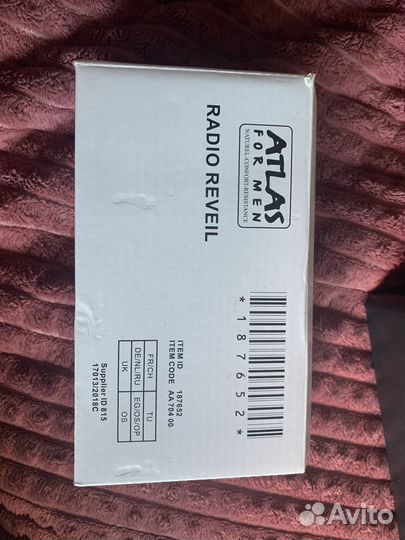 Радио часы будильник