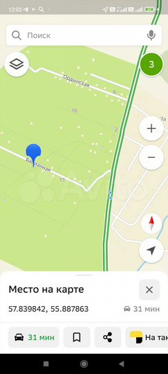 Участок 13,5 сот. (СНТ, ДНП)