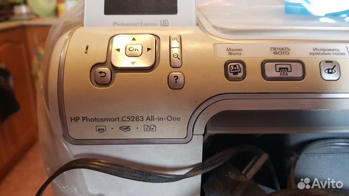 Принтер Мфу hp