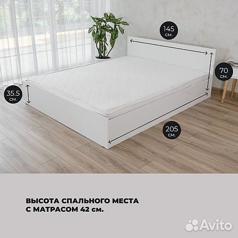Кровать полуторка с матрасом