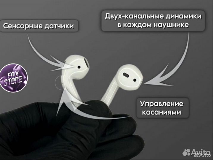 AirPods 2 Premium (Лучшее & Бомбовое звучание)