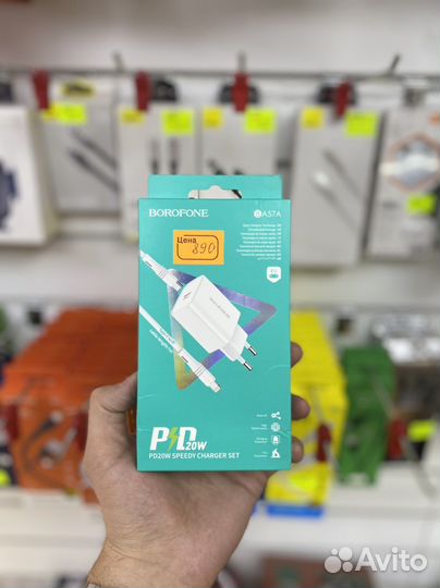 Зарядка на iPhone