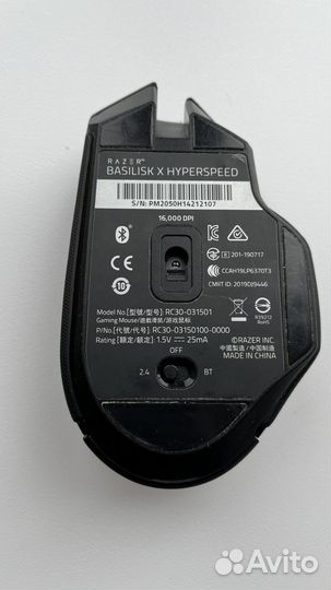 Razer basilisk x hyperspeed
