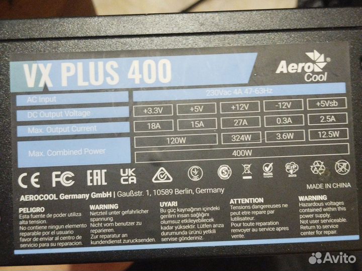 Блок питания400W