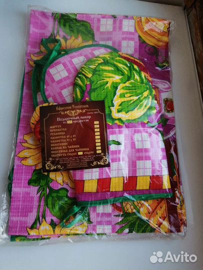 Набор для кухни