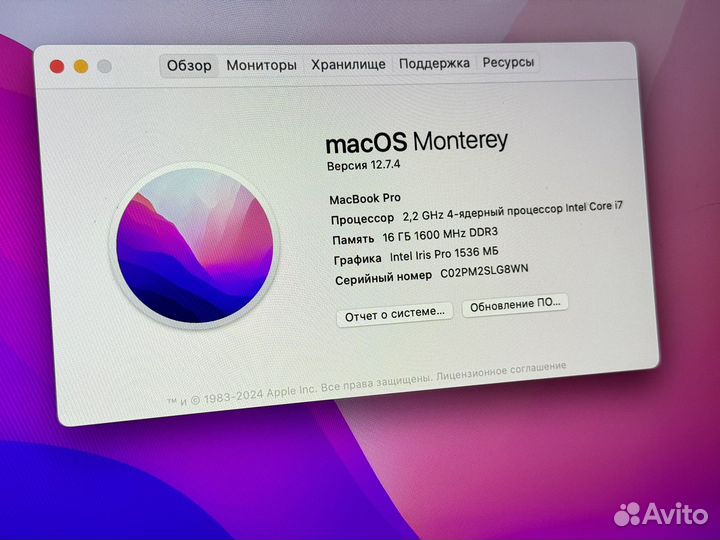 MacBook Pro 15 2015 Идеал Ростест