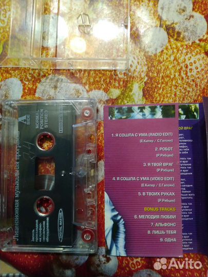 Аудиокассеты Тату, классическая музыка