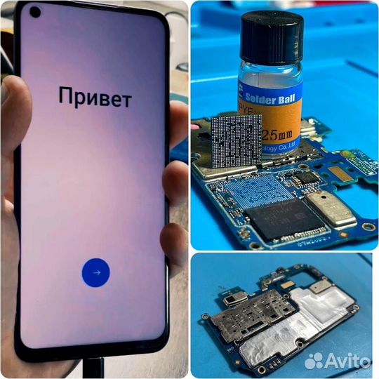 Ремонт Xiaomi Poco X3 pro