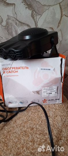 Обогреватель