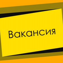 Вахта Разнорабочий Жилье+Питание Аванс еженед./Хорошие условия