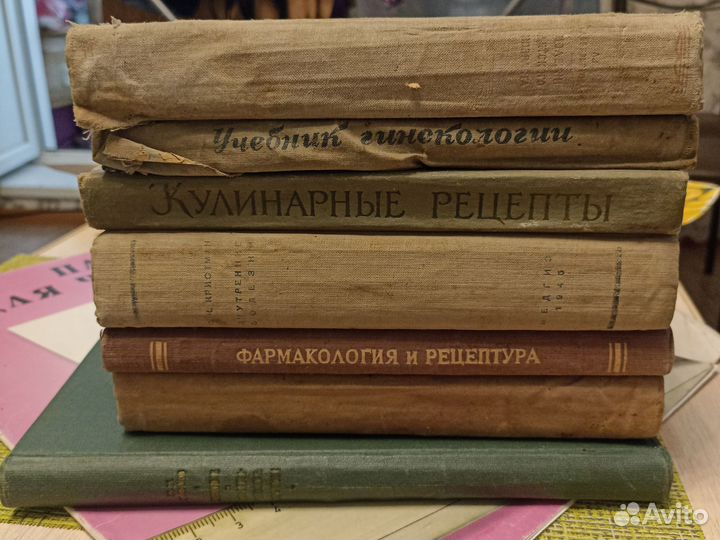 Старые книги