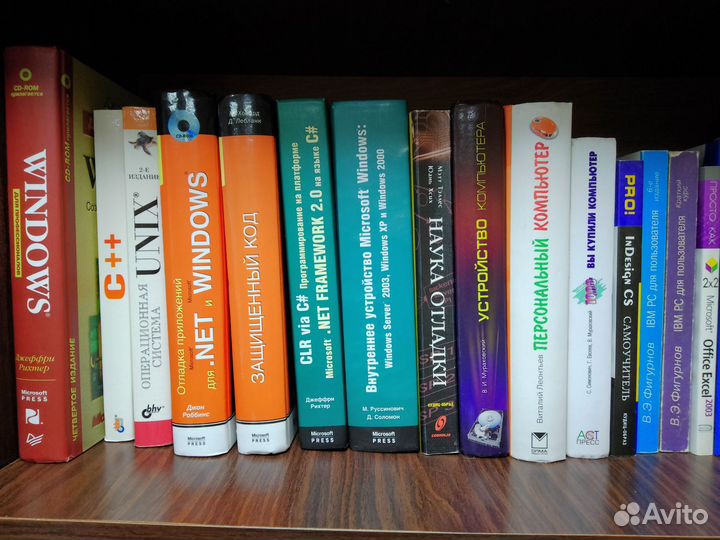 Книги по компьютерному программированию