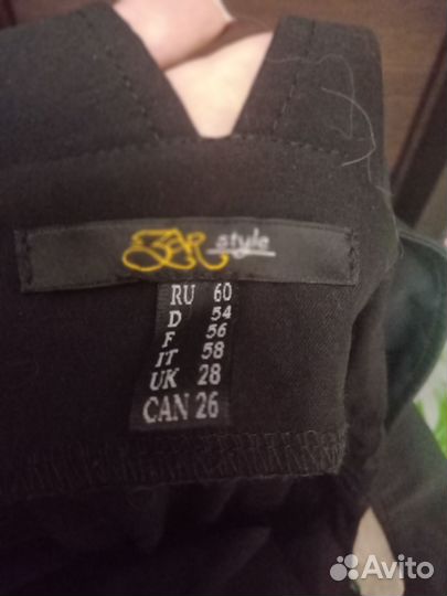 Сарафан женский