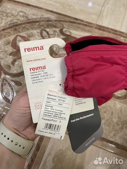 Варежки зимние Reima 0