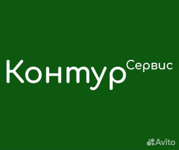 Бухгалтер