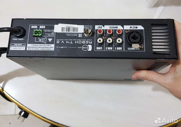 Трансляционный усилитель