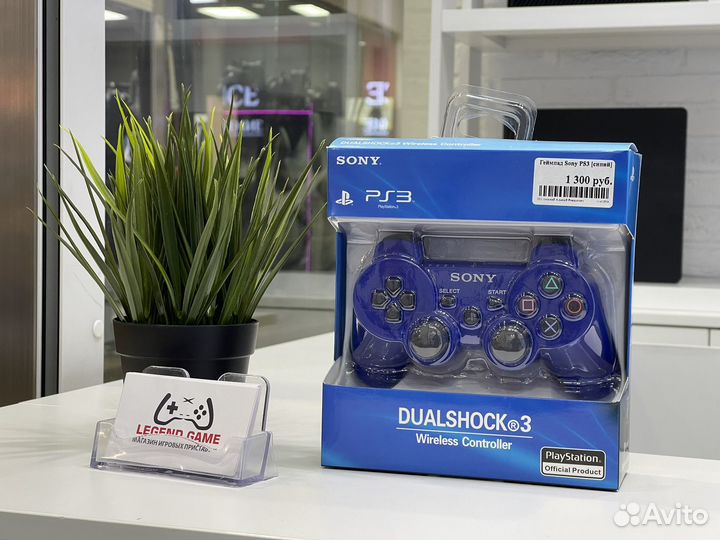 Dualshock PS3 синий