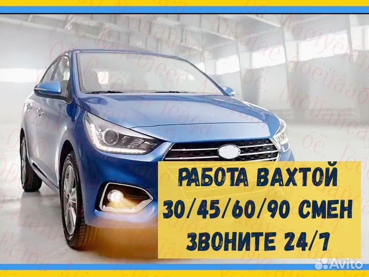 Металласборщик Топ вакансия Вахта 20,30,40 №507