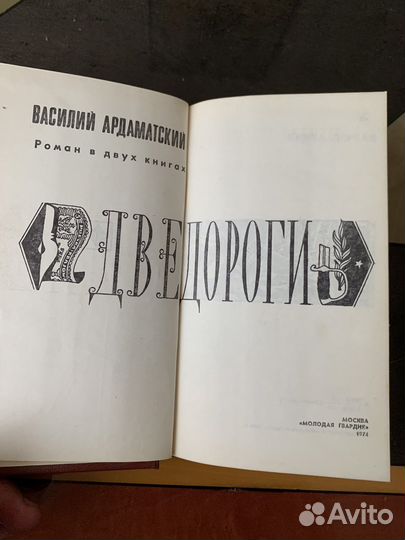 Военная контразведка в ВОВ СССР