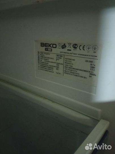 Холодильник бу