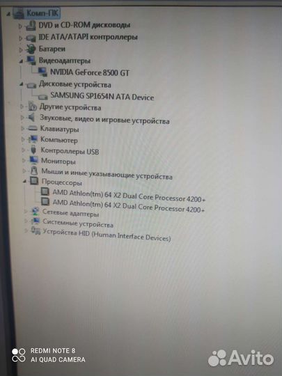 Системный блок