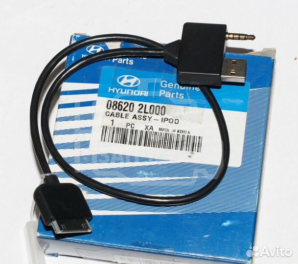 Шнур хендай