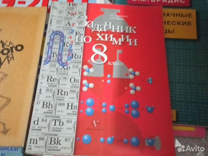 Учебники 5,6,7,8,9класс, ОГЭ