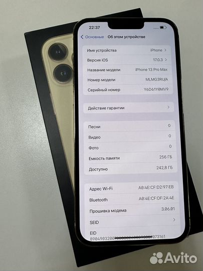 iPhone 13 Pro Max, 256 ГБ