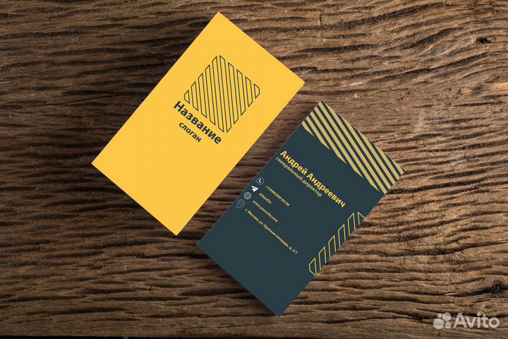 Дизайн визитной карточки(визитки), листовки