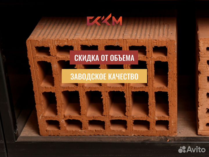 Кирпич керамический с завода