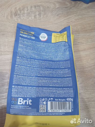 Корм для кошек brit