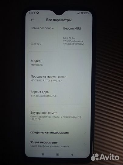 Xiaomi Redmi Note 8 Pro, 6/128 ГБ