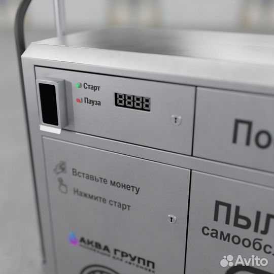 Пылесосы для Мойки самообслуживания SF-296