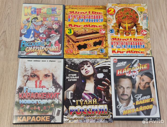 DVD диски двд