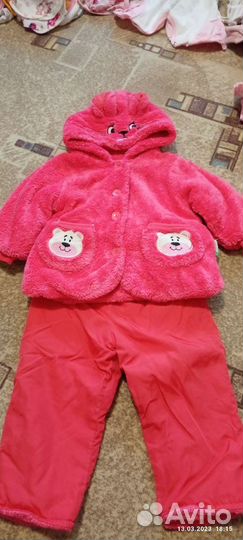 Костюм детский