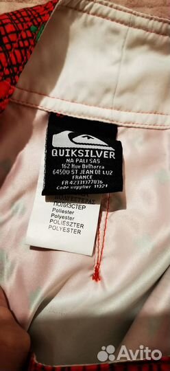 Плавательные мужские шорты quiksilver