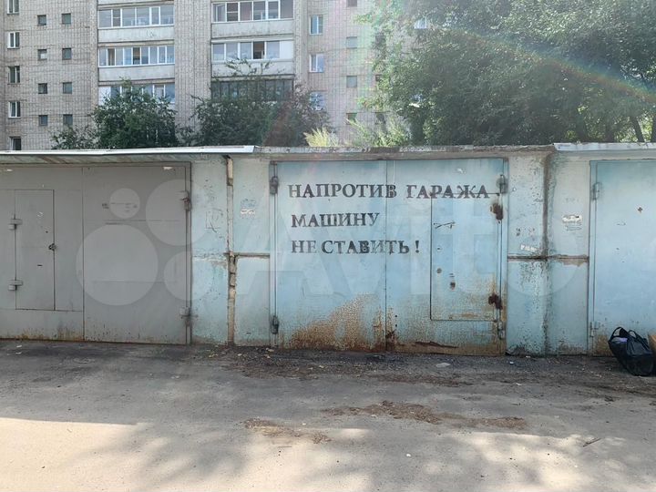 Гараж, 24 м²