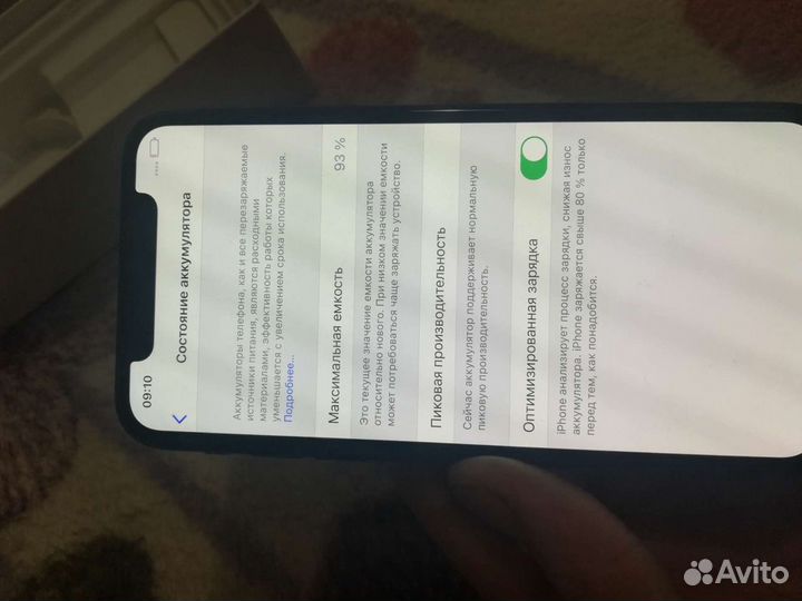iPhone x 256gb под восстановление