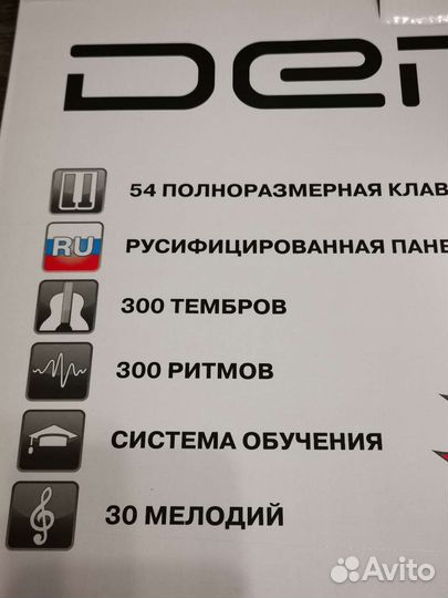 Абсолютно новый синтезатор, 5 октав, Гарантия