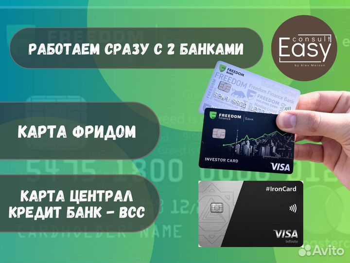 Банковская карта казахстана mastercard иин