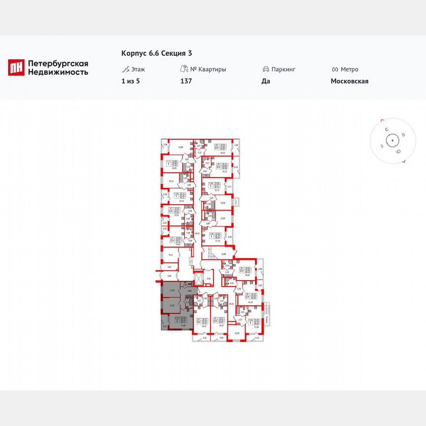 2-к. квартира, 53,4 м², 1/5 эт.