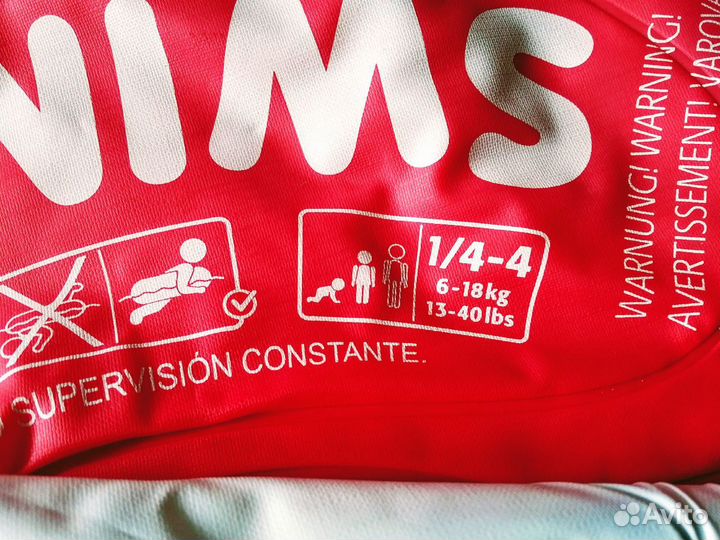 Swimtrainer круг