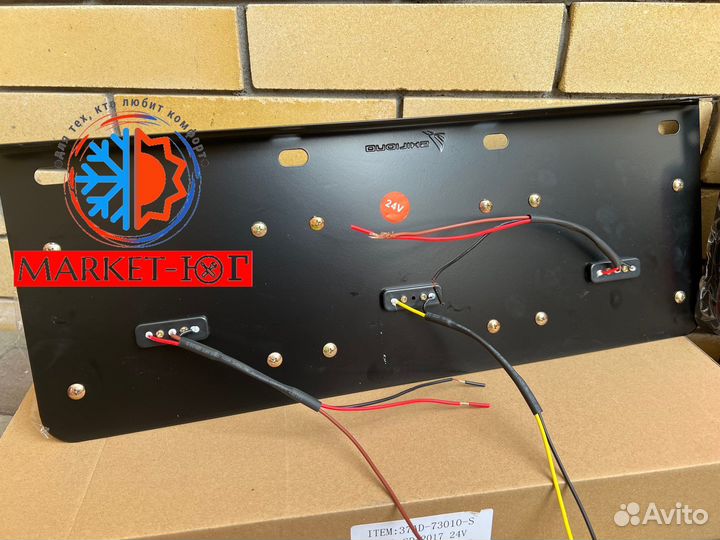 Cтоп сигнал тройной LED для грузовика 24v