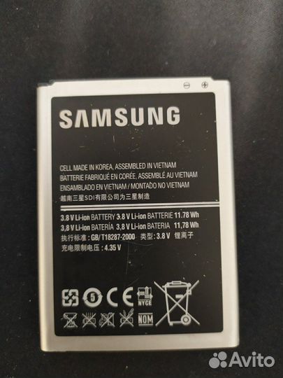 Аккумулятор для телефона samsung galaxy note2