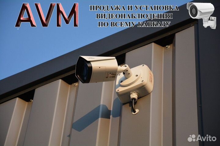 Видеонаблюдение от hikvision