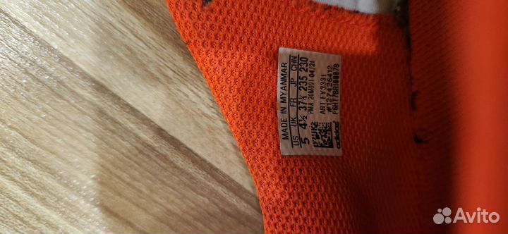 Футзалки adidas 36