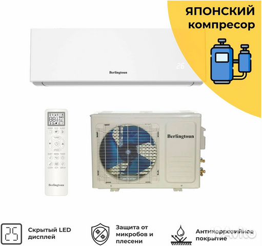 Кондиционер с установкой