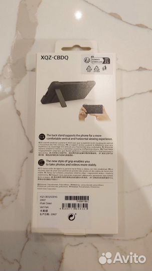 Чехол для телефона Sony 1 V