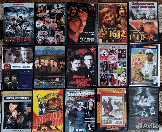 Диски с фильмами Dvd