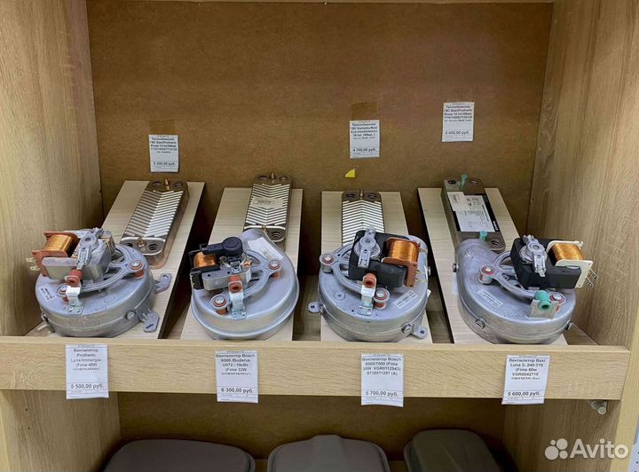 Запчасти для газового котла